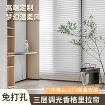 Shangri-La Curtain Guangzhou Shangri-La Curtain Guangzhou Bedroom Chalding Office Bleaded Handle Electric Network Red Shutters