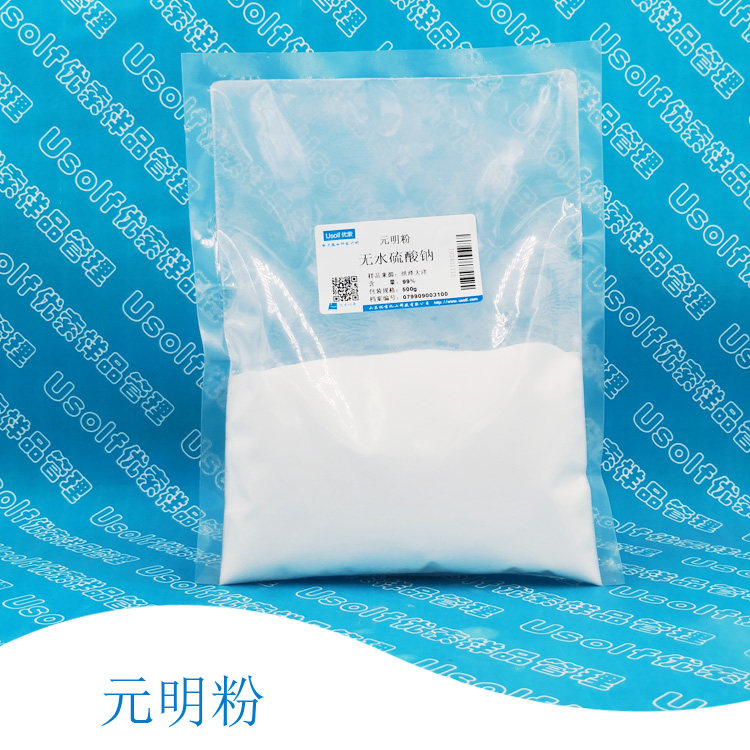 无水硫酸钠 元明粉 500g