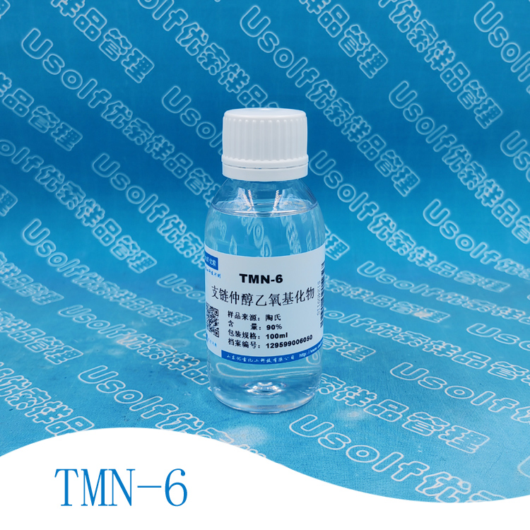 支链仲醇聚氧乙烯醚 TMN-6 TMN-10 乳化 清洗  100ml