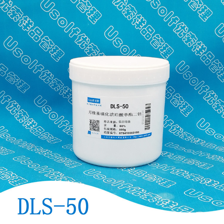 月桂醇磺基琥珀酸单酯二钠  DLS-50 AK-201A  500g/瓶