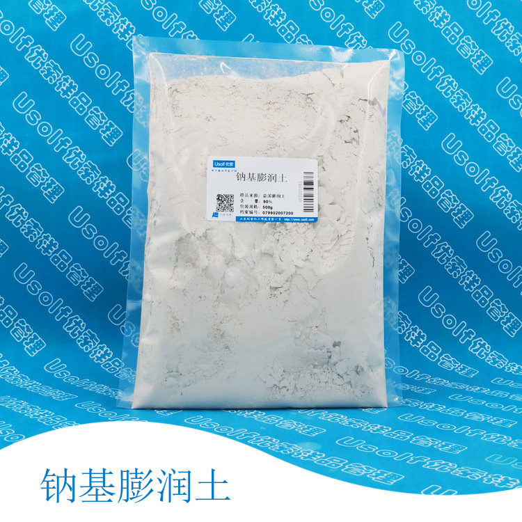 膨润土 钠基膨润土 500g/袋