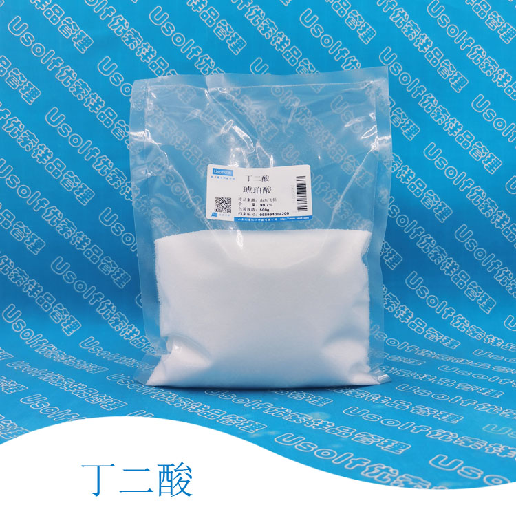 丁二酸 琥珀酸 飞扬化工 500g/袋