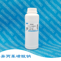 SCS40 yi bing ben huang suan na sodium cumene sulfonate SC93