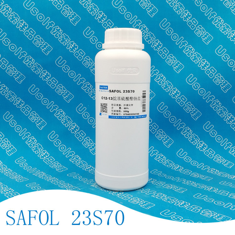 沙索 SAFOL 23S70 C12-13烷基硫酸酯钠盐 发泡剂 500g/瓶
