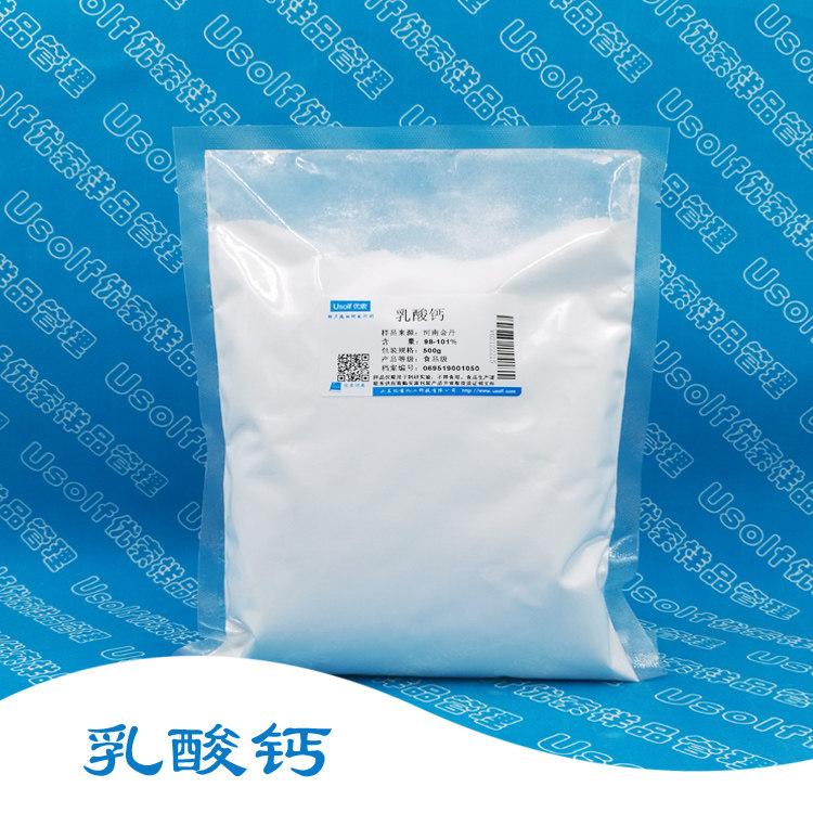 金丹 乳酸钙 L-乳酸钙 粉末 优索样品 500g/袋