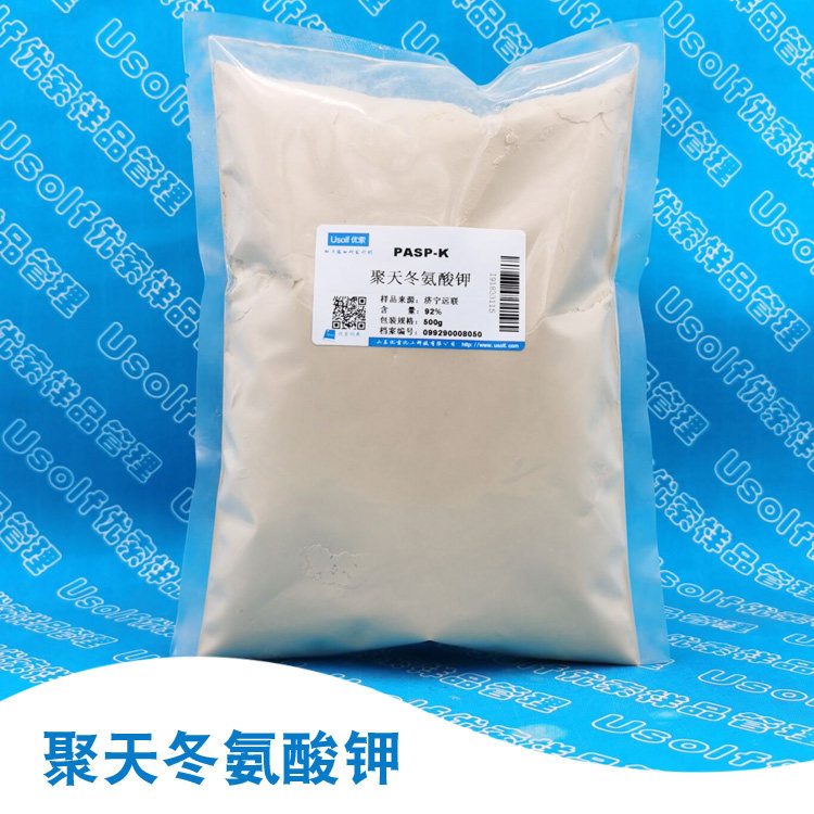聚天冬氨酸钾 农业肥添加剂 缓解土壤板结盐渍化 500g/袋