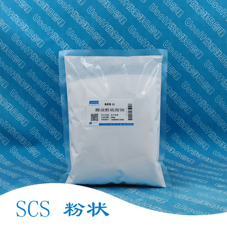 椰油醇硫酸钠 椰油基硫酸钠 可可硫酸钠 椰油醇硫酸酯钠 SCS
