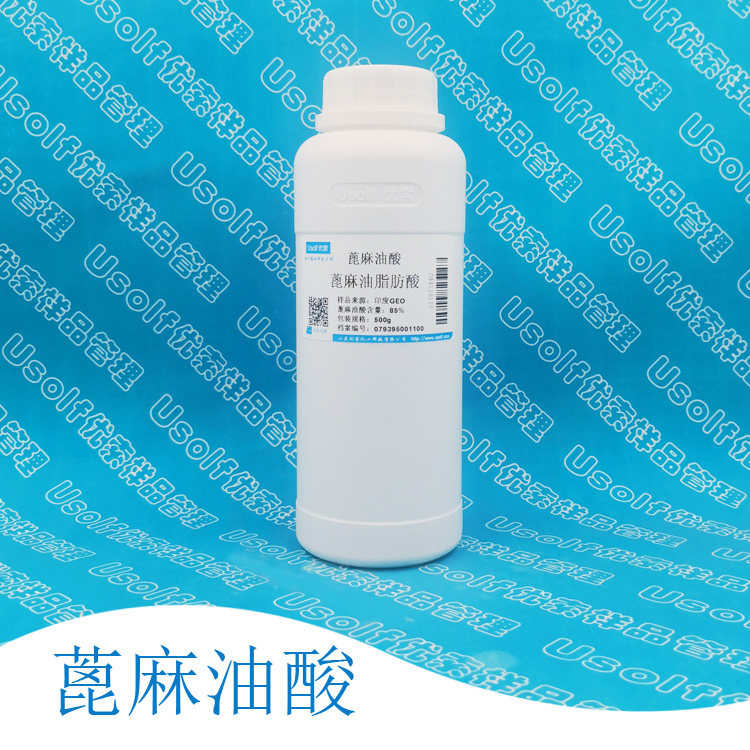 蓖麻油酸  蓖麻油脂肪酸  500g/瓶