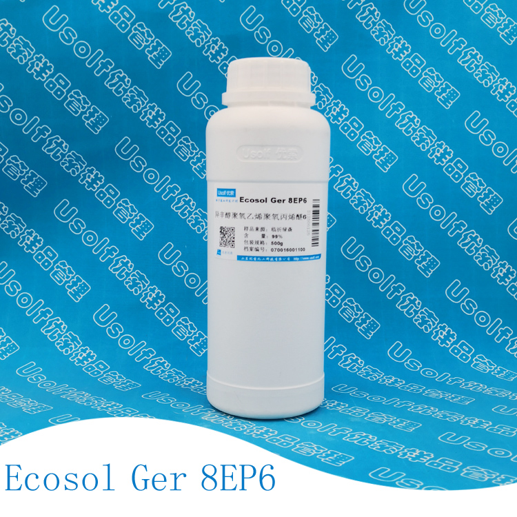 异辛醇聚氧乙烯聚氧丙烯醚 Ecosol Ger 8EP6  Ger 8EP9  500g/瓶