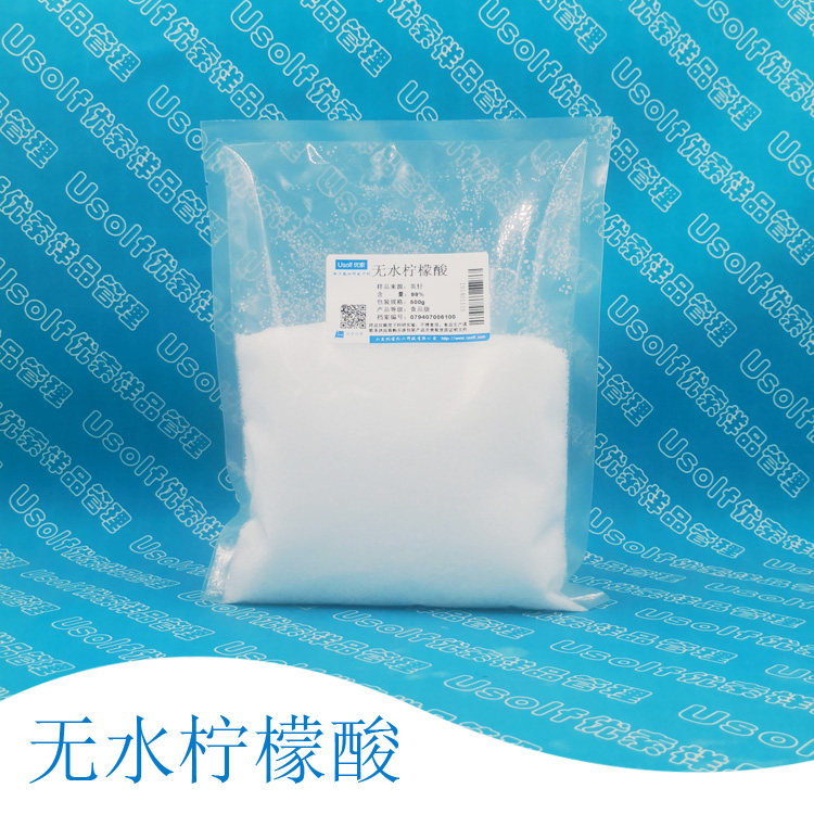 柠檬酸 无水柠檬酸 零水柠檬酸   500g/袋