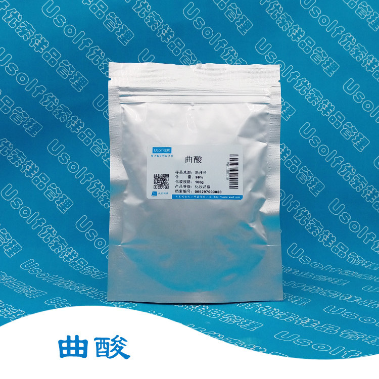 曲酸  曲菌酸  分装100g/袋