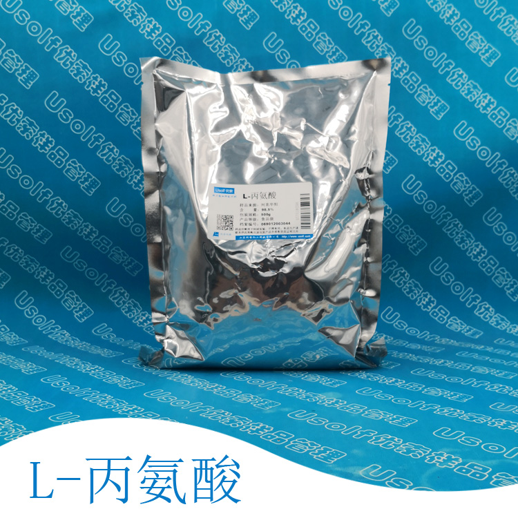 L-丙氨酸 L-α-氨基丙酸   500g/袋