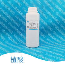 Phytic acid phytic acid content of 70%