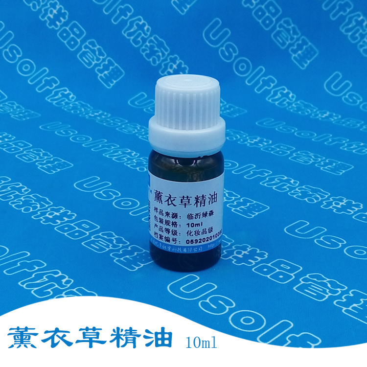 薰衣草精油 薰衣草油  10ml  100ml