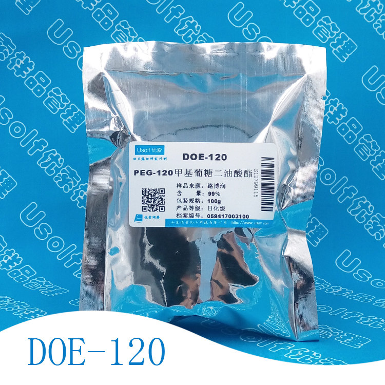 PEG-120甲基葡糖二油酸酯 DOE-120 氨基酸增稠剂 100g/袋