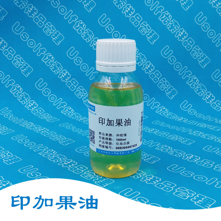 印加果油 印加果籽油   10ml/瓶 100ml/瓶