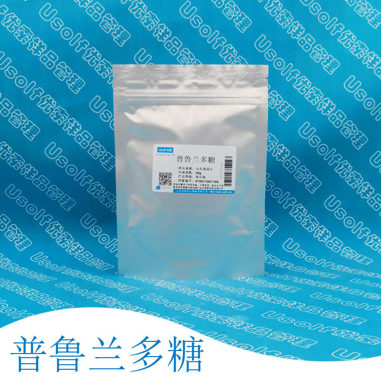 普鲁兰多糖 茁霉多糖 短梗霉多糖 50g