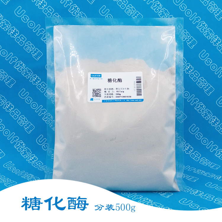 糖化酶 10万μ/g   优索样品科研用 500g/袋 100g/袋