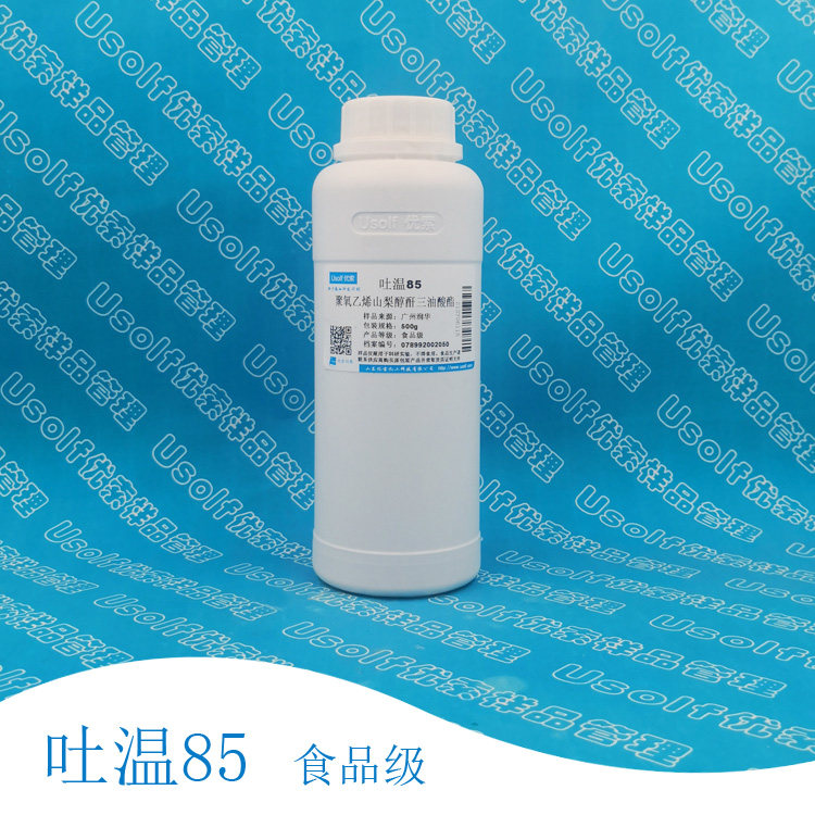 润华 吐温85 T-85 聚氧乙烯失水山梨醇三油酸酯  500g/瓶