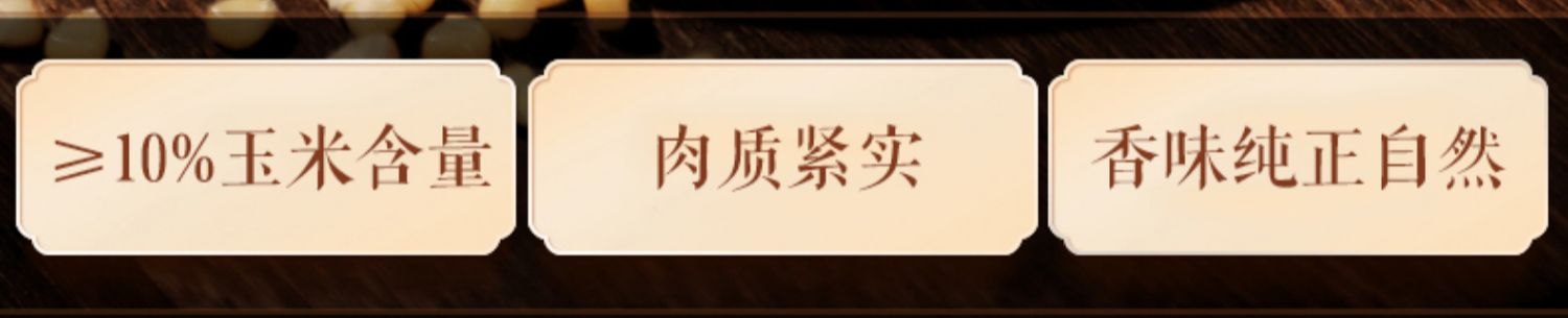 【雨润】爆款4袋组合装王中王火腿肠