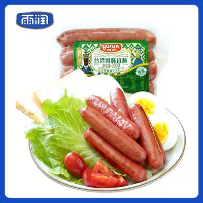 Yurun Taiwanese sausage 300g * 3 instant authentic desktop roasted sausage hot dog sausage breakfast onion grab cake food