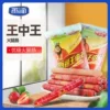 Товары от 雨润官方旗舰店