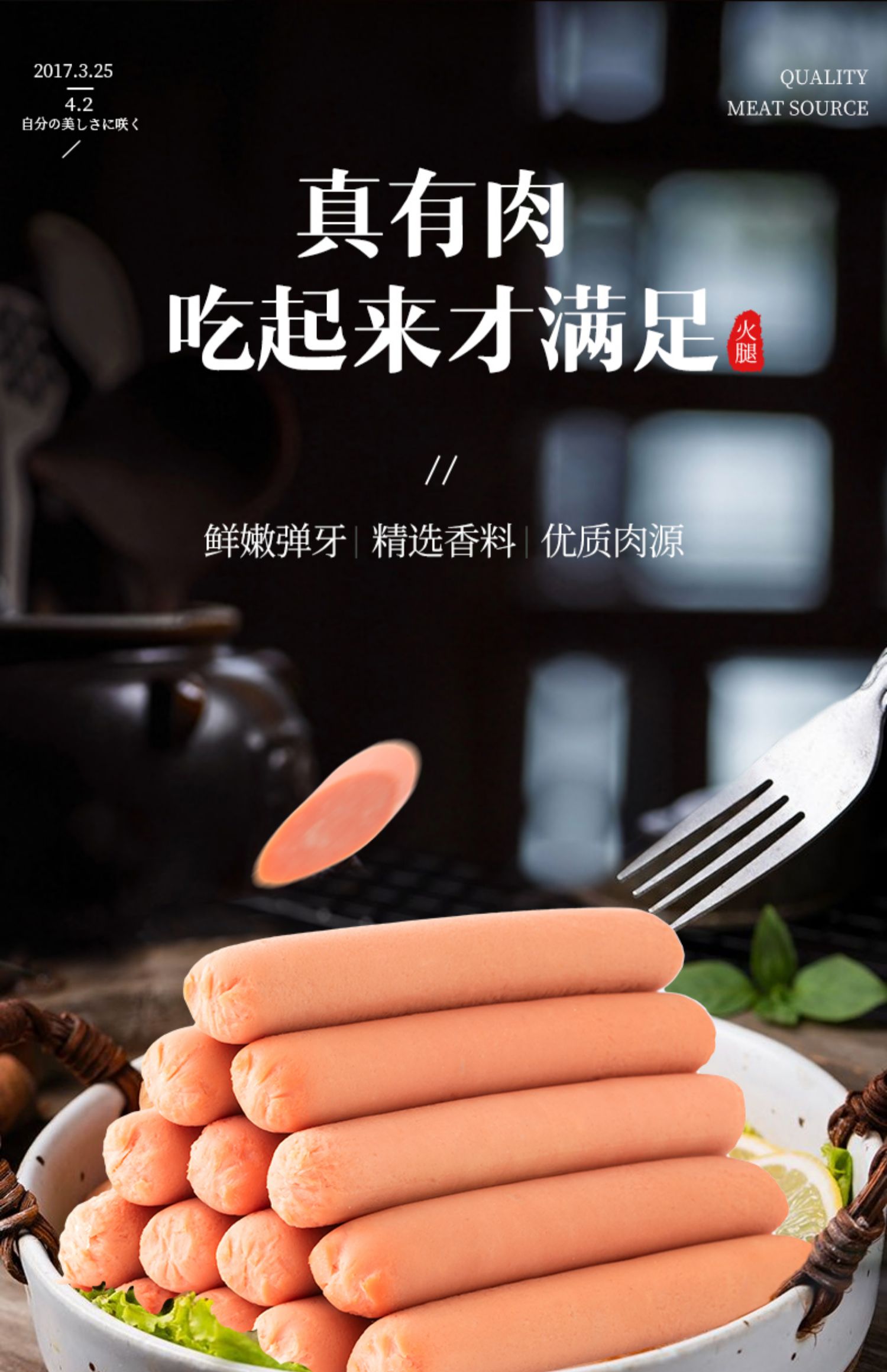 【240g*3袋】雨润王中王火腿肠零食