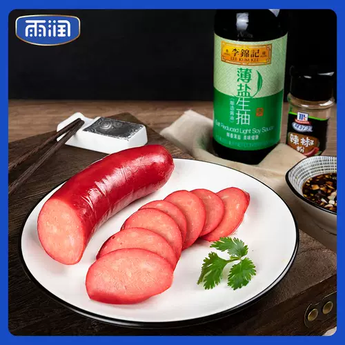 雨润 Шанхайский аромат Большой красный кишечник 280G*3 Улучшенные хэм -сауса холодные овощи местные специальные продукты питания