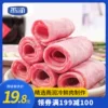Товары от 雨润官方旗舰店