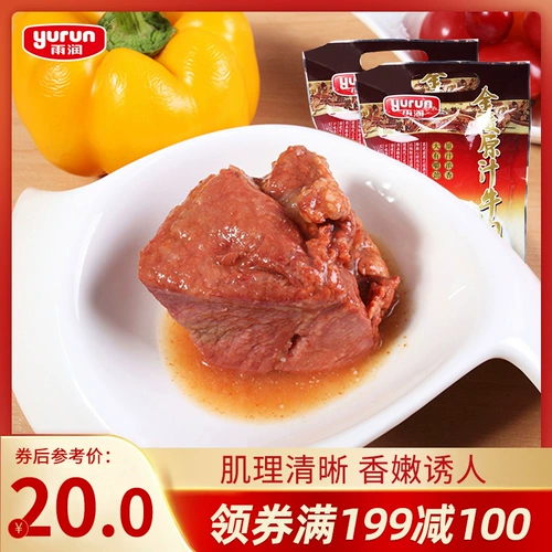 雨润 Jinling Original Beef 200g Vacuum -это приготовленная еда на башмане.