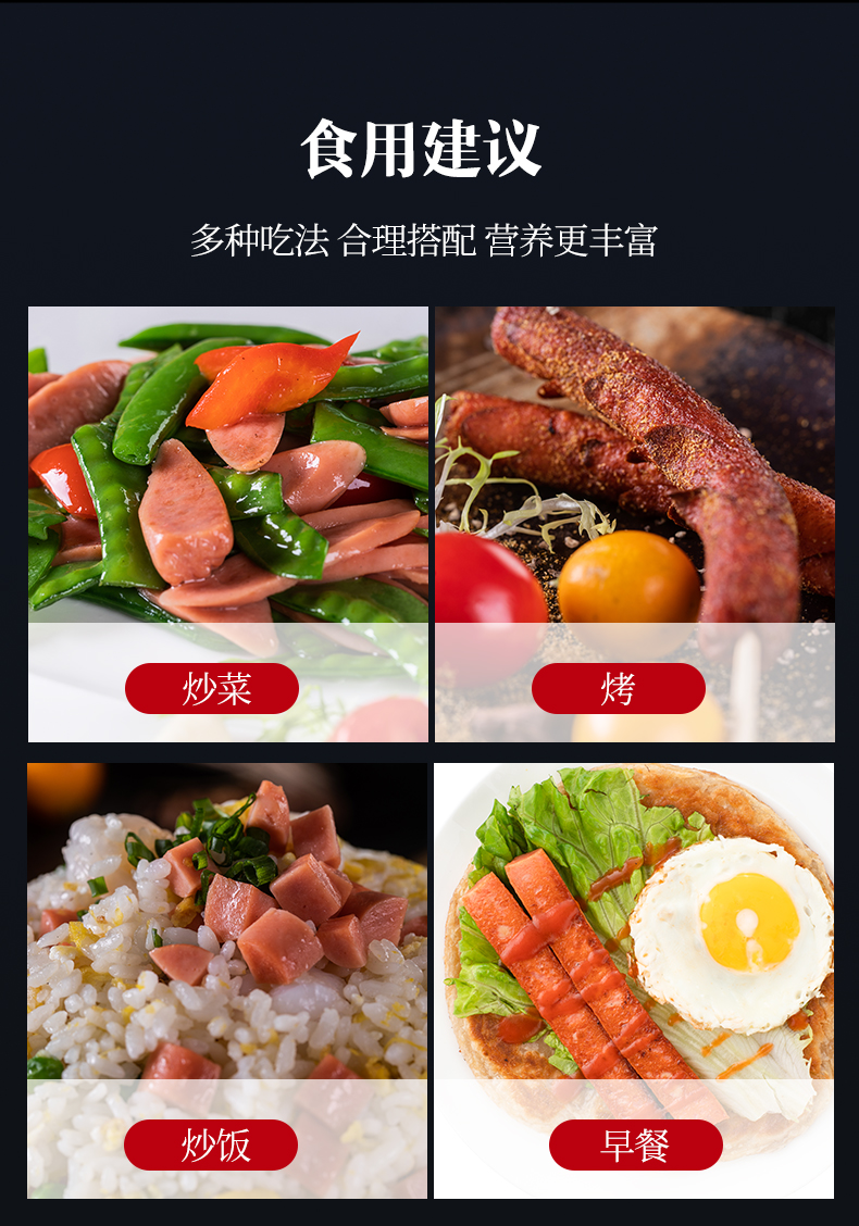 【240g*3袋】雨润王中王火腿肠零食