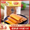 Товары от 雨润官方旗舰店