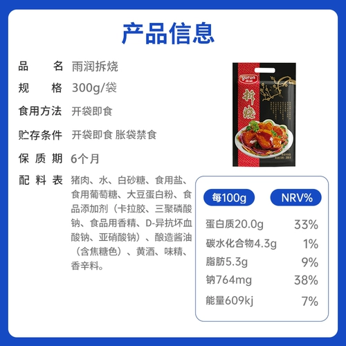 雨润 Sans? 00g*3 00 嫔 嫔 嫔 嫔 馑 馑 鹞 鹞 佞 佞 佞 闶 闶 偈 偈 偈 偈