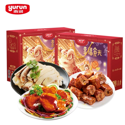 雨润 Spring Festival Gift Box Newge Gifts Walting Родственники Специализированные ежегодные подарки подарки Lami Приготовленная еда подарок подарочный пакет