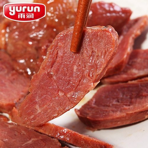 雨润 Jinling Original Beef 200g Vacuum -это приготовленная еда на башмане.