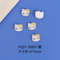 HQY-0001 Желтый