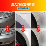 Применимо к Byd Paint Paint Tianshan Snowy White Cratches, чтобы восстановить династии Tang и Song, Цинь Юань Фона Блэк -Справляя