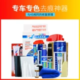 Применимо к Byd Paint Paint Tianshan Snowy White Cratches, чтобы восстановить династии Tang и Song, Цинь Юань Фона Блэк -Справляя