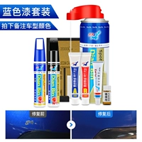 Blue [Consult Comminid Service Collection Limited Предложение] Замечания модель+цвет