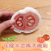 Wood Pulp Cotton Dishwashing cartoon Cute Home Compression Kitchen Sponge Brush Bowl Baggy Cloth Not Stained with Magic Divine