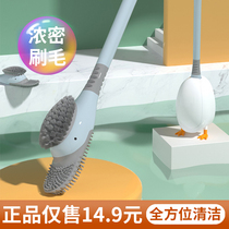 Toilet Long Handle Silicone Toilet Brush No Dead Angle Home Wall-mounted Cleaning Brush Cute Diving Duck Toilet Brush