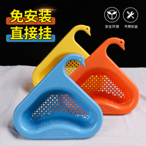 Sink filter Kitchen Kitchen Kitchen Kitchen Waste Leftover leftovers Dishwashing Tank Pool Drain Net Drain drain Vegetable Basin Deity