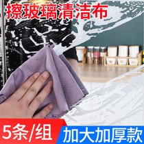 Glass artifact household mirror artifact scraper washing cleaning tool window cleaning housekeeping cleaning bathroom toilet