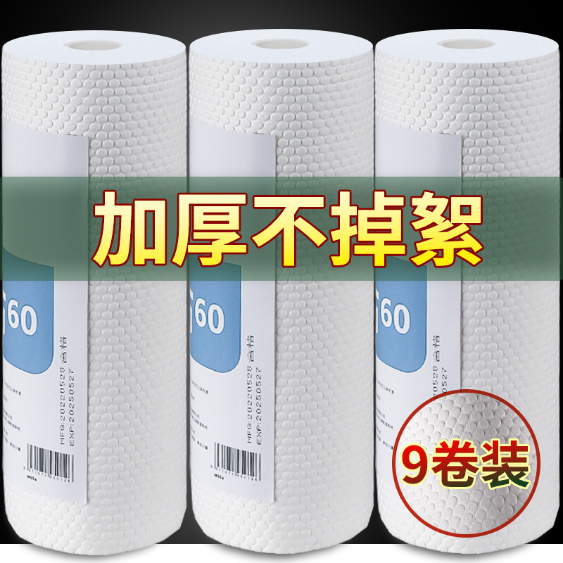 Lazy Person's Disposable Dishwashing Cloth, Kitchen Dish Towel, Thickened Tableware-Specific Absorbent Paper, Dual-Use for Dry and Wet