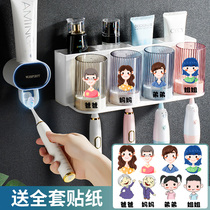 Mouthwash cup toothbrushing cup suit a toothbrush shelf with four-mouth three-mouth light lavish wall-mounted family dental cup