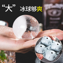 Whiskey ice hockey mold round frozen ice block mold ice god machine large ice grid maker spherical silicone box