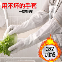 Winter vegetable washing gloves female plus velvet waterproof winter thickening dishwashing warm special laundry clothes durable hand guard