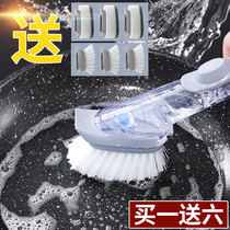 Kitchen brush pot dishwashing artifact cleaning household cleaning after long handle cleaning can be liquid out automatically add liquid and detergent