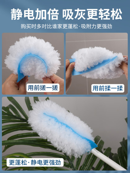 静电除尘掸家用扫灰一次性除灰吸尘清灰吸擦灰尘清理神器鸡毛掸子