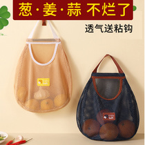 Kitchen Vegetable Intake Mesh Bag Home Multipurpose Creative Fruit Wall-mounted Bag of Hanging Onion Garlic Storage Bag